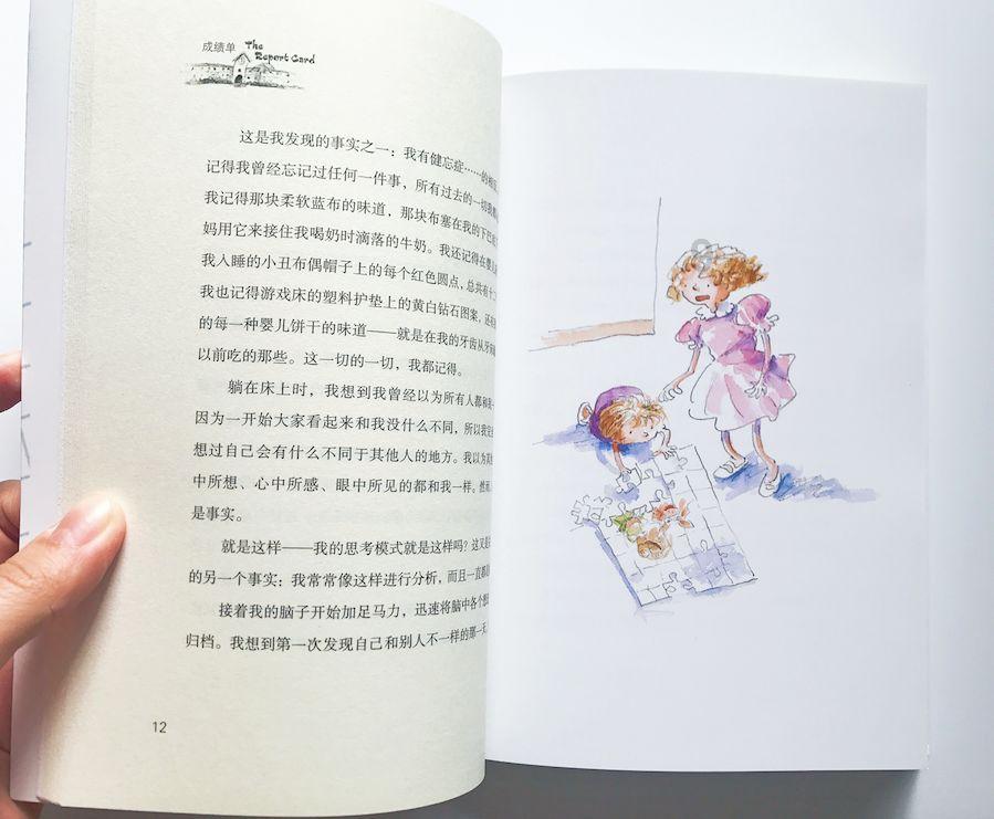 五台山日出时间表最新
