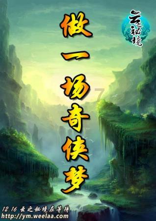 加强热带农业交流合作 加快构筑“一带一路”国家粮食安全命运共同体