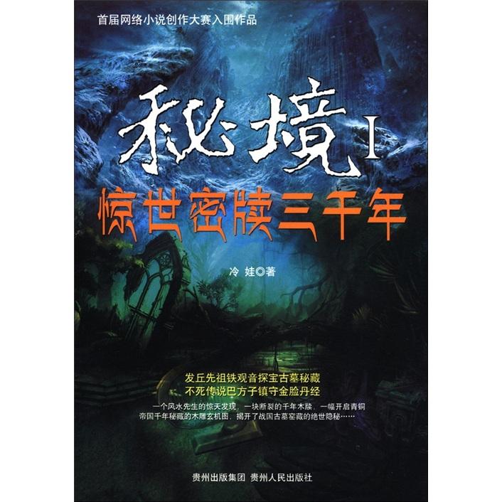 光环战争2