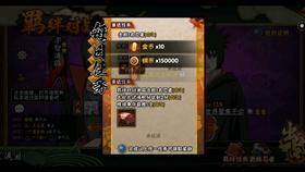 奔跑吧6
