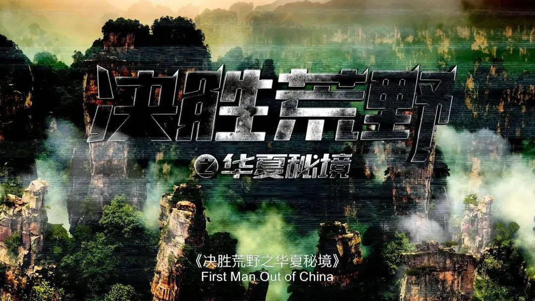 蜀国有没有张飞关羽这两个人存在吗?游戏画面