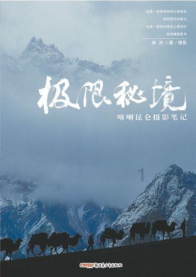 构建“算力+”生态体系，赋能山东鹏博士争当主力军