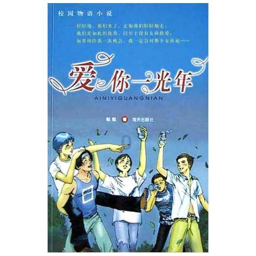 魔法冰城堡逃脱
