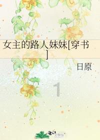 快乐游乐园女孩