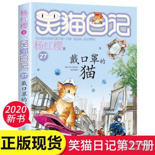 轩辕传奇2