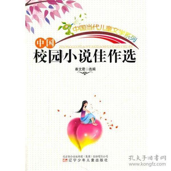 公主设计师大赛