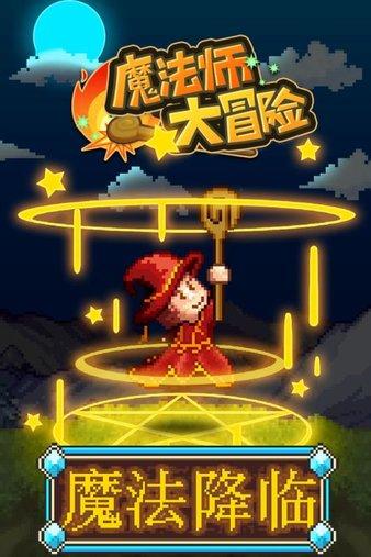 孙和与孙霸身为孙权的儿子，孙权为何一个杀一个废？游戏画面