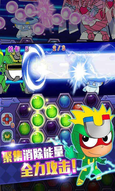进化之地2