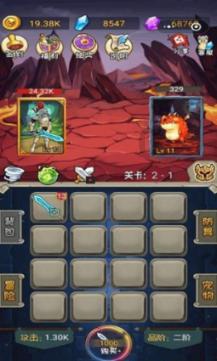 以撒的结合：胎衣