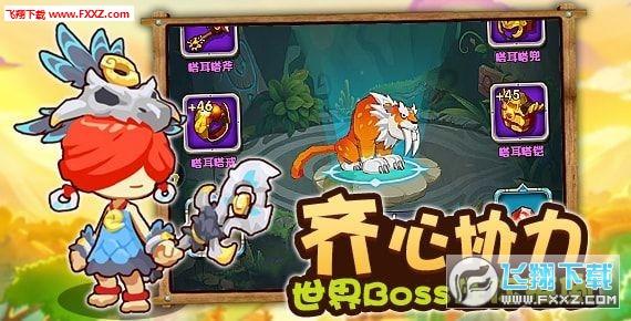 逃离陈旧房2