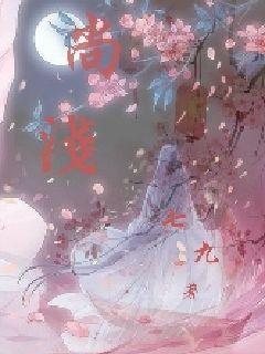 逃离太古森林