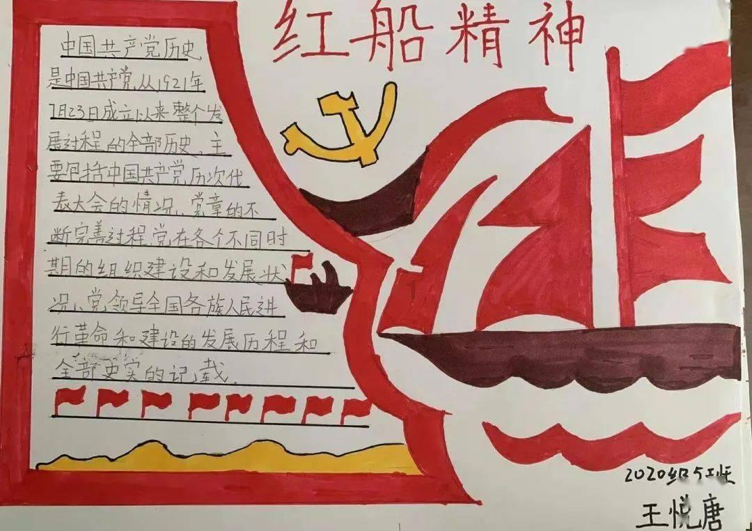 燃烧的蔬菜4新鲜战队
