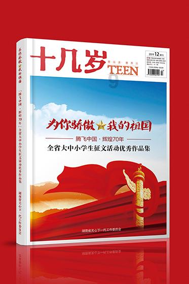 白富美爱上落魄守城小将,主动倒贴,小将后来逆袭成为皇帝!