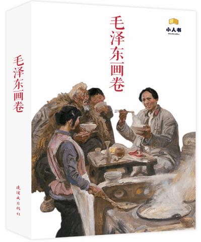 在图书馆需要注意啥？游戏画面