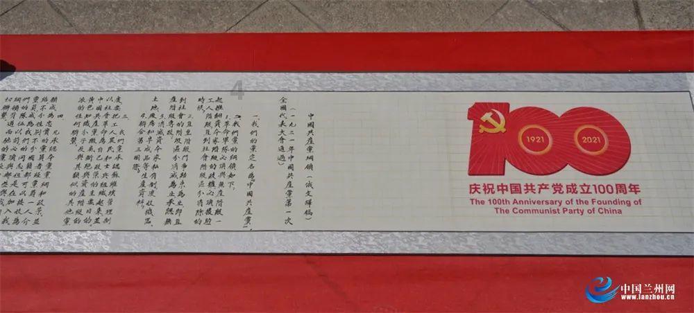 周乃翔到省委金融委员会办公室调研