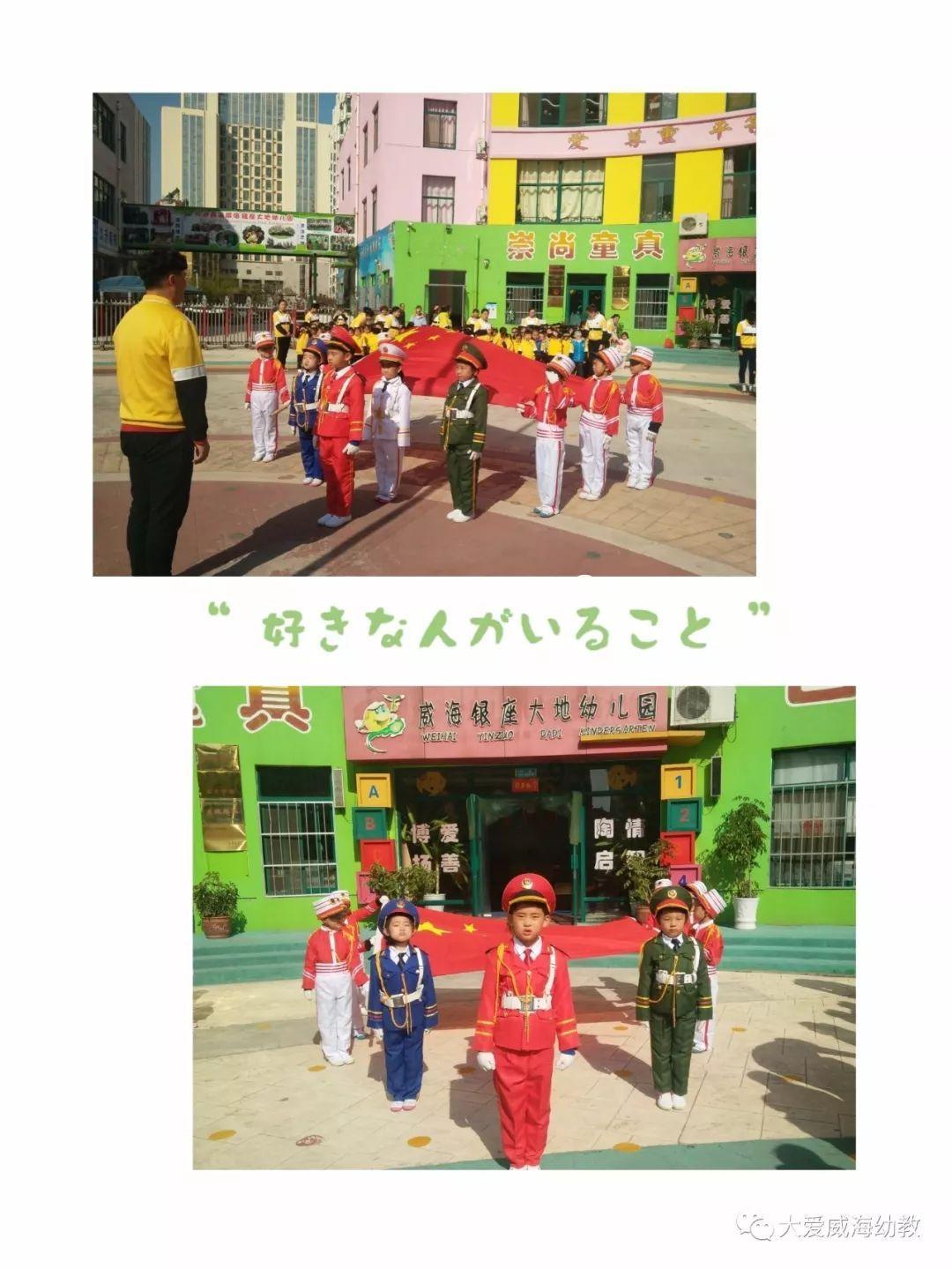 英雄之战中文版