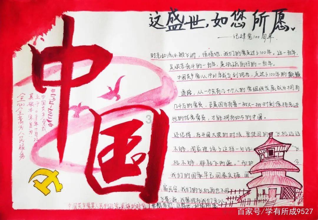 玩具车大作战