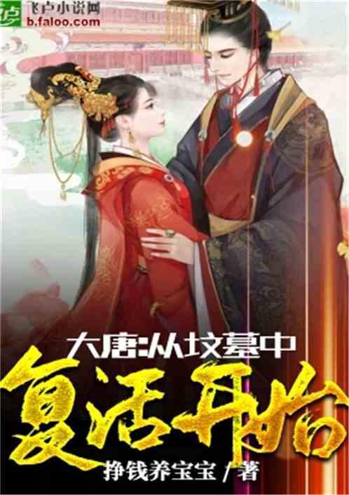 时尚男孩救援