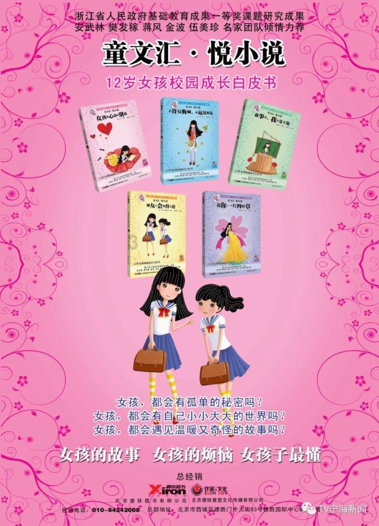 昌乐公主：李隆基因为母族对他有生养之恩，把女儿昌乐嫁给了母族